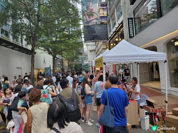 《流行共響 - 共享流行》