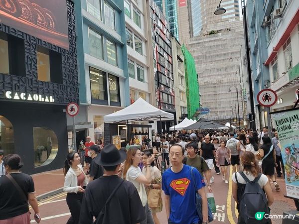 《流行共響 - 共享流行》