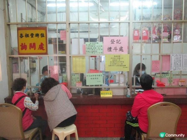 屯門青松觀扶乩問事新安排