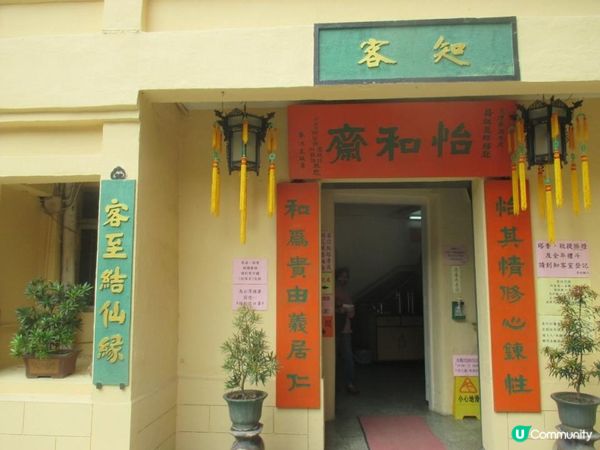 屯門青松觀扶乩問事新安排