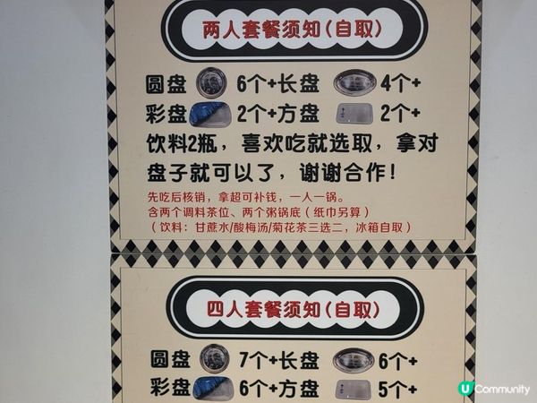 深圳首創海鮮煲仔粥