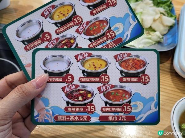 深圳首創海鮮煲仔粥