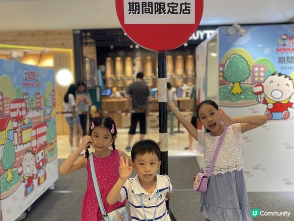 V Walk {{九巴仔X大口仔}}期間限定店