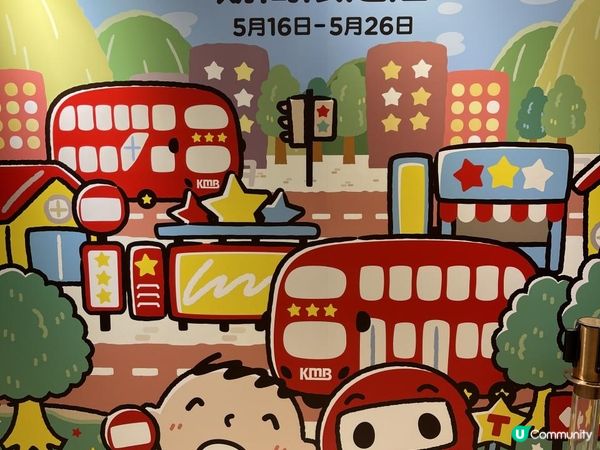 V Walk {{九巴仔X大口仔}}期間限定店