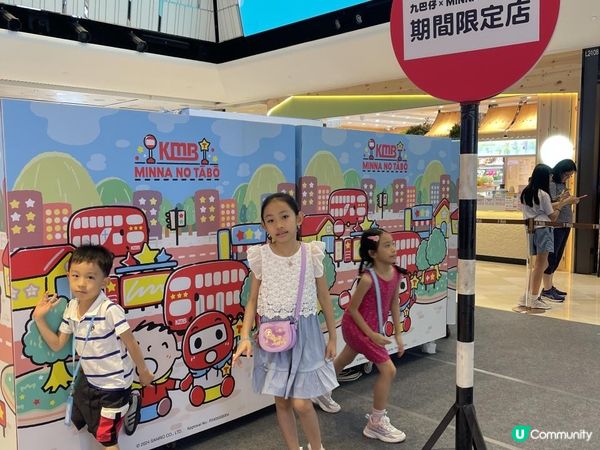 V Walk {{九巴仔X大口仔}}期間限定店