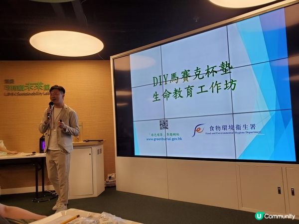 《DIY 馬賽克杯墊生命教育工作坊》