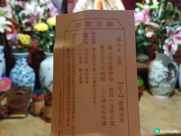 如何向諸葛亮請敎辧事玄機？