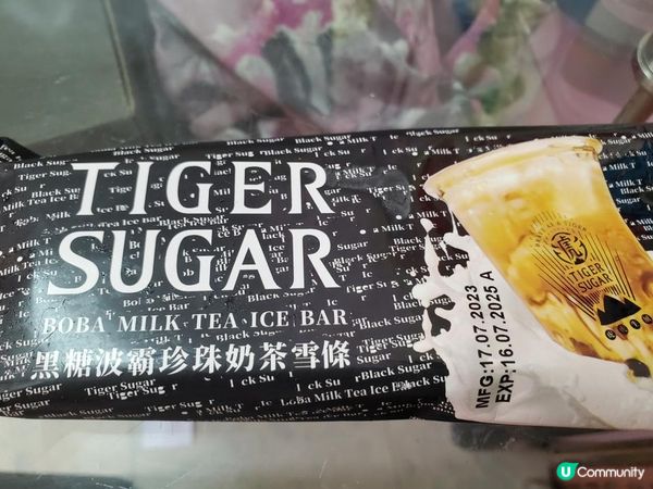 《黑糖波霸珍奶雪條》
