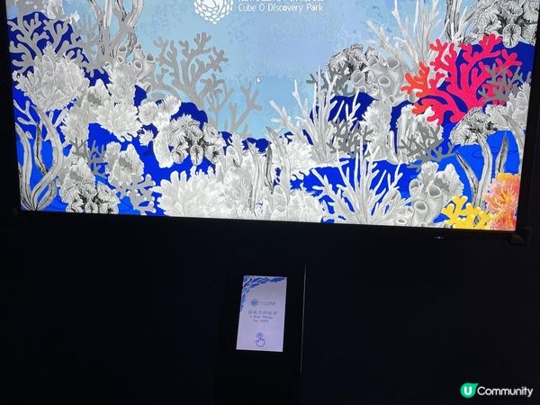 💙🩵浩海立方🌊・探游館🩵💙 I