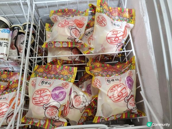 《驚喜大發現 ~ 冰鮮平安包》