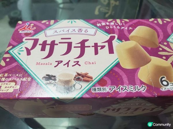 《買雪糕送雪糕甜品粒》