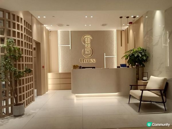 【Umee岩盤浴初體驗🧖‍♀️】