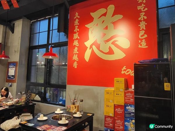 到深圳實現蝦滑自由 ~ 重慶火鍋