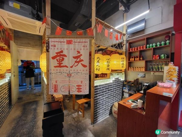 到深圳實現蝦滑自由 ~ 重慶火鍋