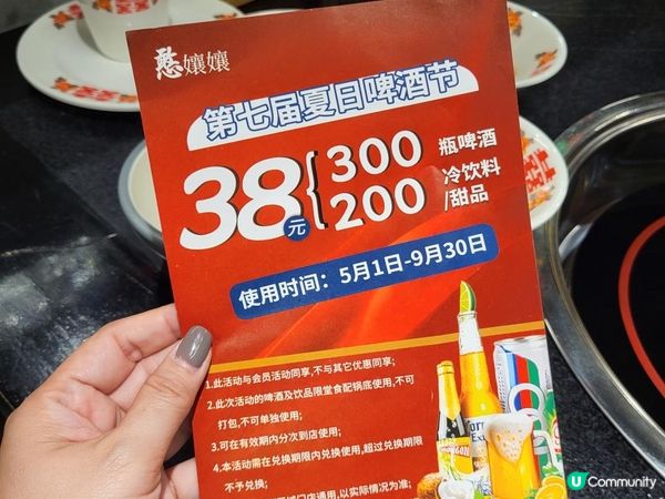 到深圳實現蝦滑自由 ~ 重慶火鍋