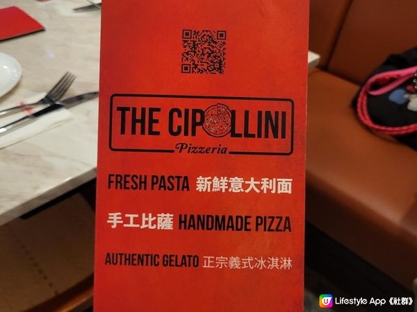 啟德 ︳嚐嚐新鮮意粉、手工 Pizza