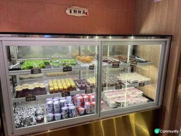 美食推介 - 牛站（駅）麻辣火鍋放題