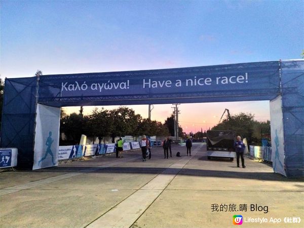 我去雅典跑全馬 - Athens Marathon 2018。賽事日 (上)