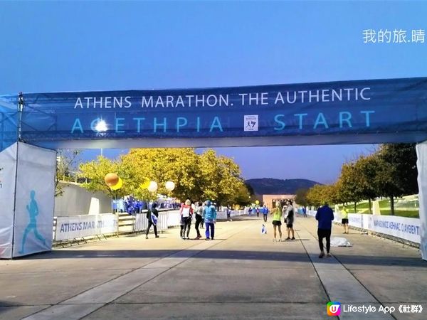 我去雅典跑全馬 - Athens Marathon 2018。賽事日 (上)
