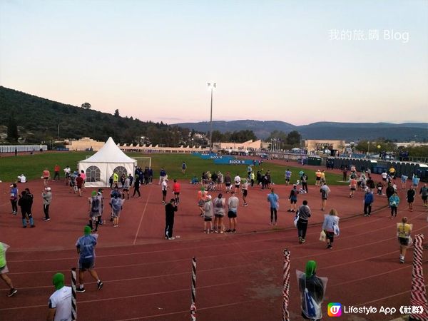 我去雅典跑全馬 - Athens Marathon 2018。賽事日 (上)