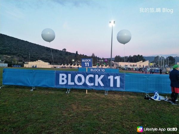 我去雅典跑全馬 - Athens Marathon 2018。賽事日 (上)