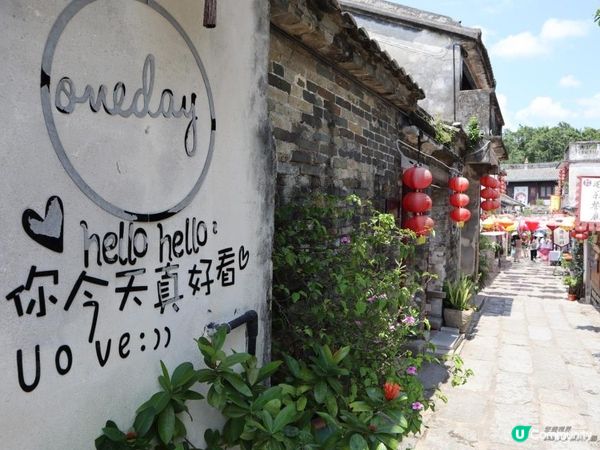 深圳大鵬一日遊 (下）大鵬所城