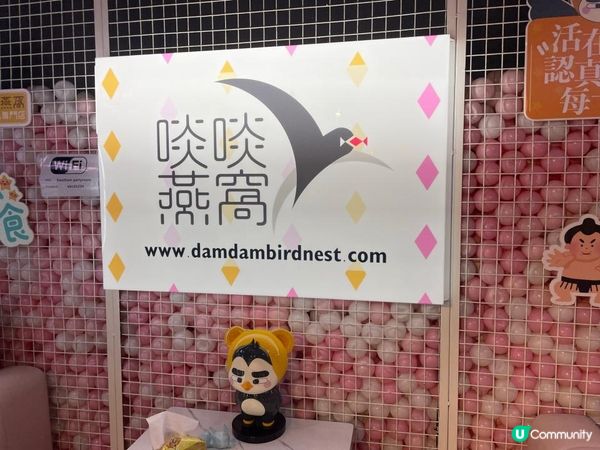 [美食]花膠甜品一樣掂|啖啖燕窩