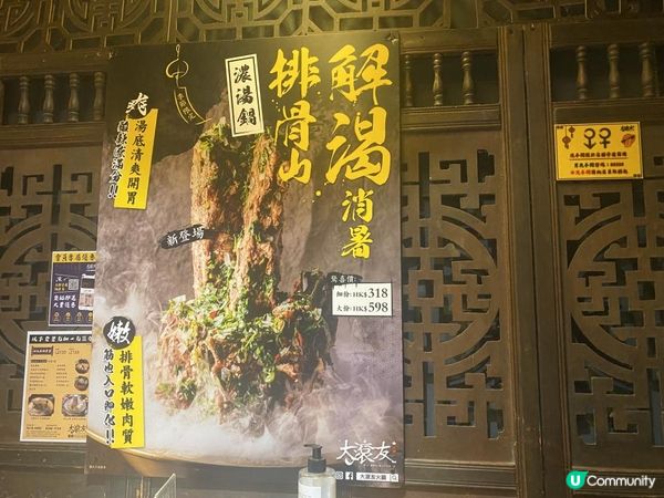 打邊爐出色又好食