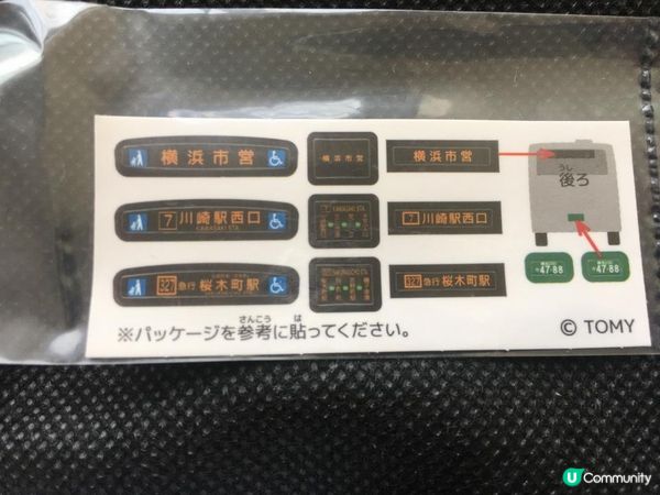 funbid又又又開箱記 (5月)