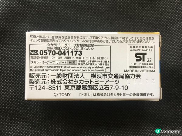 funbid又又又開箱記 (5月)