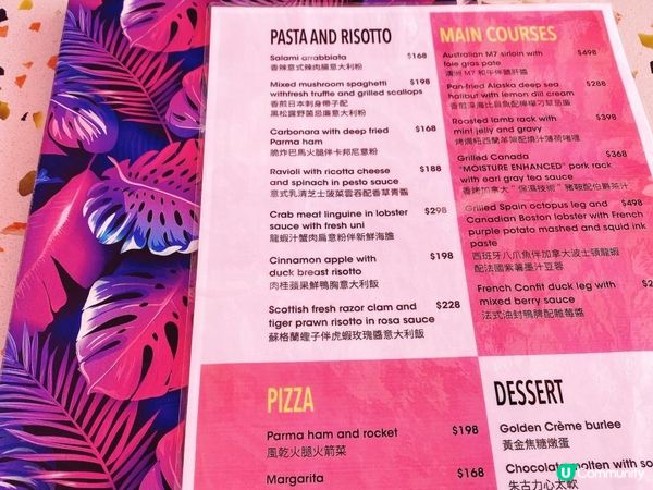 銅鑼灣天台打卡餐廳酒吧