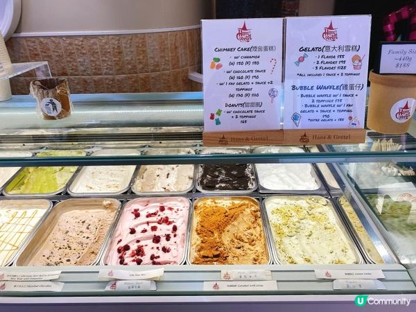銅鑼灣Hans & Gretel🍨🍦