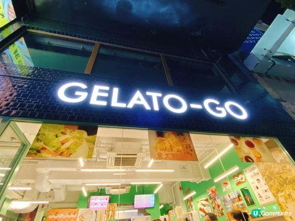 尖沙咀 Gelato go