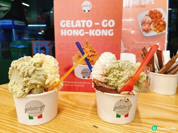 尖沙咀 Gelato go