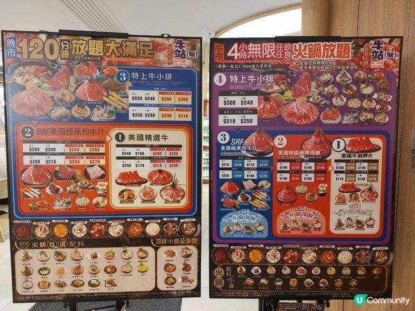 【重本ASAHI HAAGEN DAZ 任飲任食　超舒服超享受嘅邊爐😍】