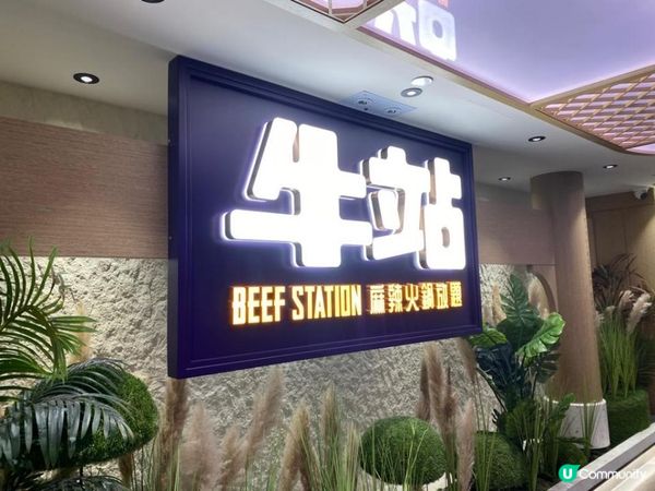 【重本ASAHI HAAGEN DAZ 任飲任食　超舒服超享受嘅邊爐😍】