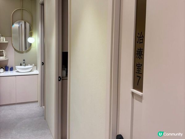 小顏整骨初體驗...即時瘦了4mm！