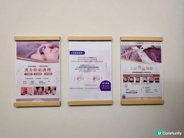 小顏整骨初體驗...即時瘦了4mm！