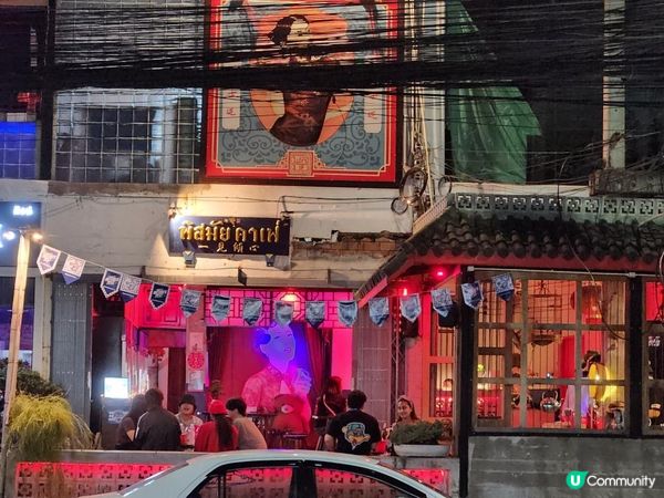 【Nimman摸杯底】紅磚樓拉丁風秘密天地