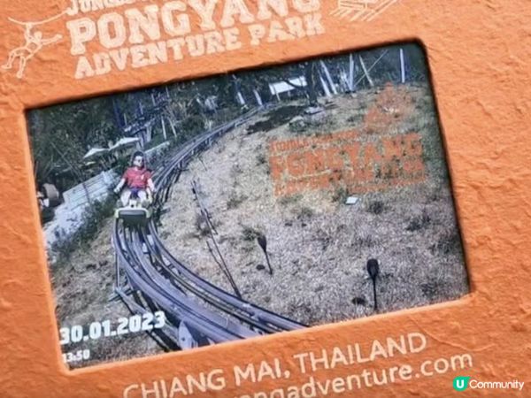 【湄林蒙占山1】飛車越叢林 雙輪走鋼索 網床Cafe觀瀑布