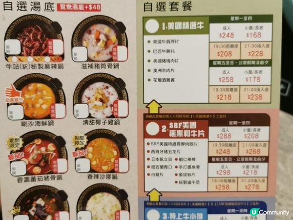 極力推介既餐廳, 唔OT收工去食餐勁