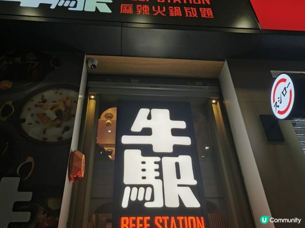 極力推介既餐廳, 唔OT收工去食餐勁