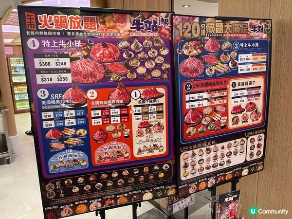 真係瘋狂烚下烚下的餐廳~