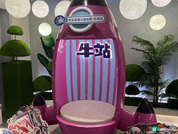 真係瘋狂烚下烚下的餐廳~