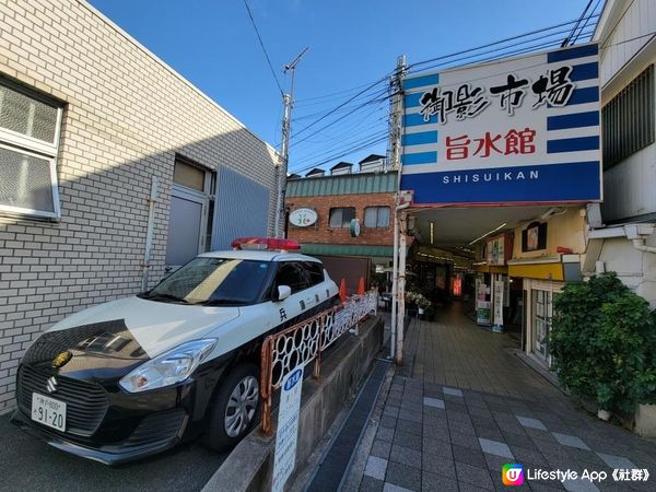 Day 3: 暫別大阪 往神戶沿路遊