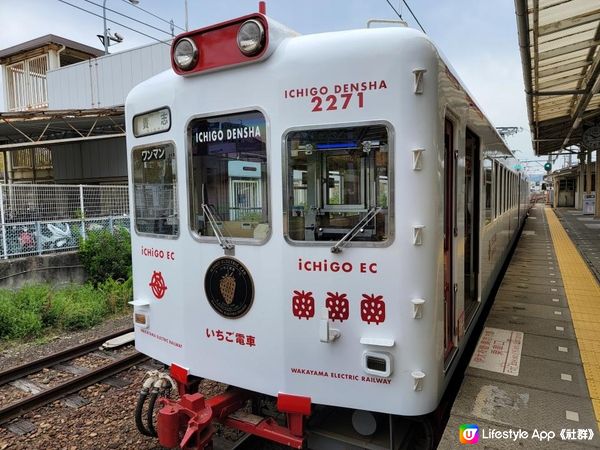 Day 14: 再遊和歌山 坐纜車上山