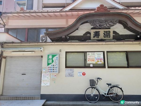 Day 26: 最後一天日本遊 明早成田飛走