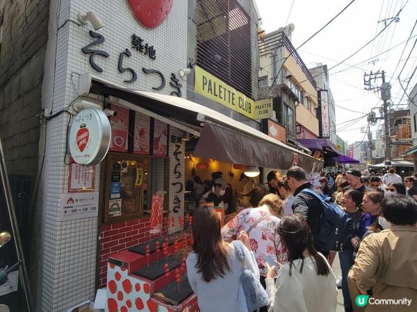 Day 26: 最後一天日本遊 明早成田飛走