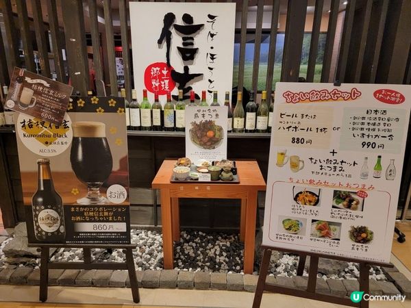 雨中遊軽井沢 再搭星空列車