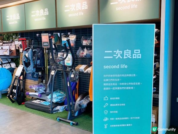 台灣/台北內湖迪卡儂平價運動用品量販店~ 野餐露營用具、各式運動裝備~~